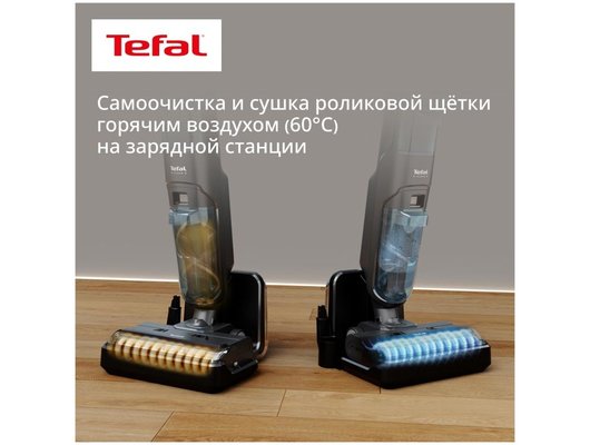 Вертикальный пылесос TEFAL X-CLEAN 5 (GF5555F0)